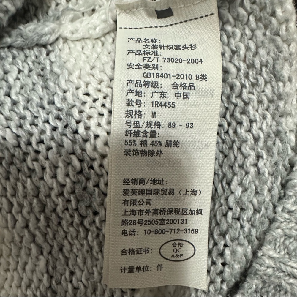 ABERCROMBIE & FITCH Womens Buttery Soft Striped Gray & White Sweater Size M - Picture 11 of 13